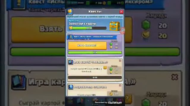 Прошёл первый этап нового испытания с двойным эликсиром на твинке / Clash Royale смотреть онлайн
