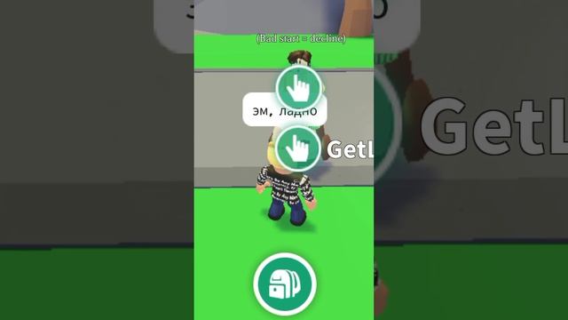 Roblox #Shorts tiktok, тик ток роблокс, смешное видео в роблокс смотреть онлайн