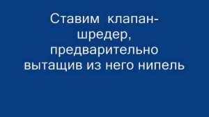 Удаление влаги из системы холодильника AEG - bitremont.ru