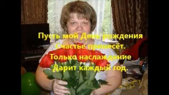 мне 45! смотреть онлайн