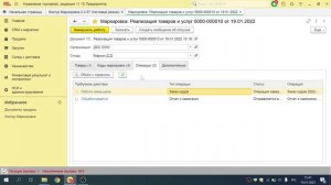 Заказ кодов маркировки, отчет о нанесении и ввод в оборот