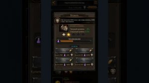 Секреты  и Лайфхаки #1  Clash of Kings The West