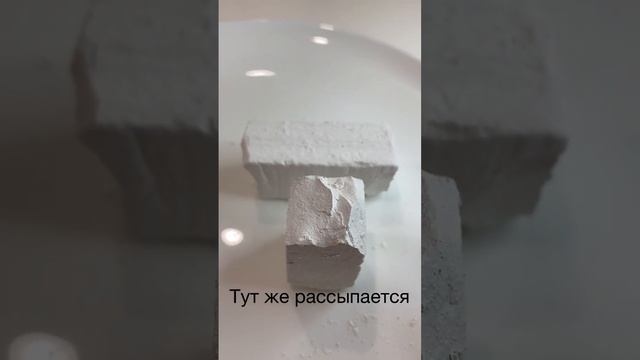 Пиленый мел СЕВРЮКОВО смотреть онлайн