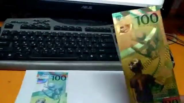 100 рублей чм мира смотреть онлайн