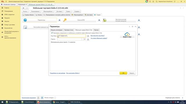 Настройка Mobi-С.Net смотреть онлайн