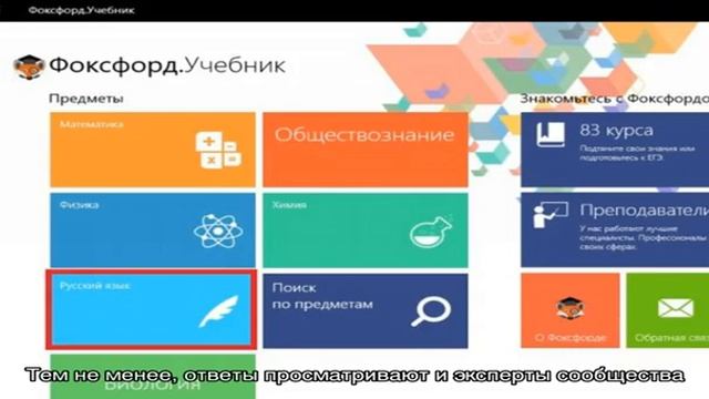10 полезных приложений для школьника смотреть онлайн