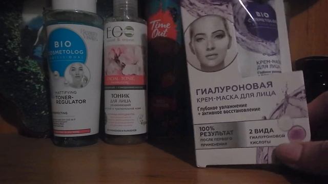 Заказ с сайта Мakeup))) смотреть онлайн