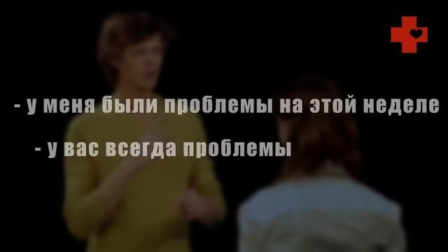 Жестовый язык. Разговорник: о проблемах и неаккуратности смотреть онлайн