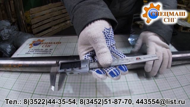 Вал натяжной МД433.02.02.005 смотреть онлайн