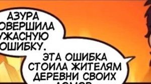 дом совы озвучка комиксов #домсовы #луз #комикс #комиксы #эмити  #магия #domsovs #luz #comic #comic