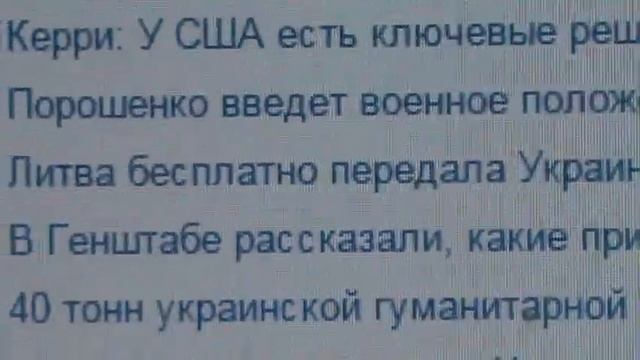 Какое сегодня число??????? Долго ржал)))))))))))) смотреть онлайн