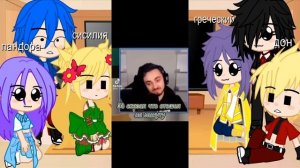 реакция Инфинити надо на Эдисона Перца