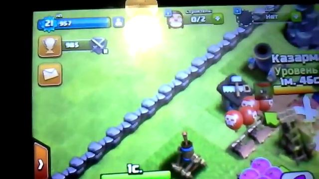 Прикол в игре ClasH of ClaNs смотреть онлайн
