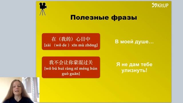 亲爱的翻译官, серия 1 | Китайский с сериалами смотреть онлайн