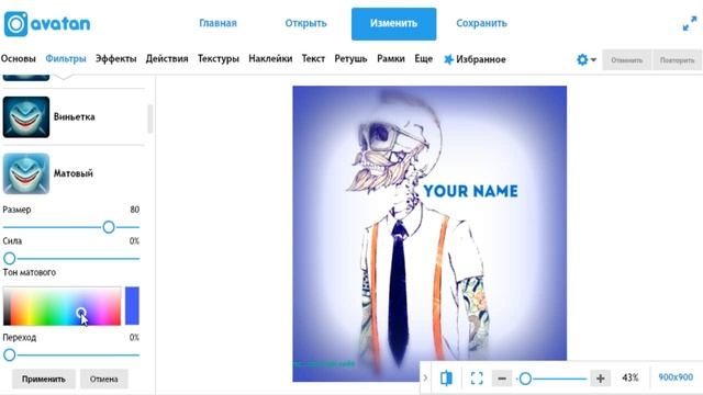 КАК ЛЕГКО ОТФОТОШОПИТЬ ФОТО смотреть онлайн