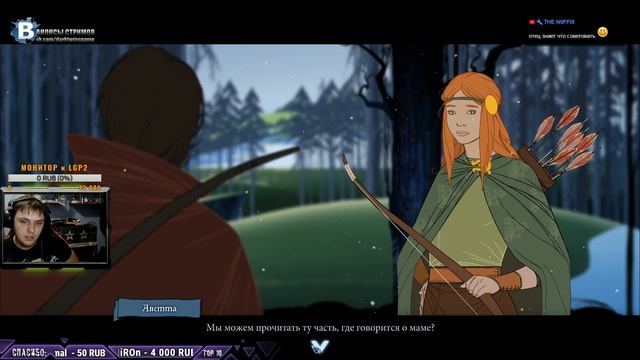 The Banner Saga - ЧАСТЬ #1 Прохождение на русском смотреть онлайн