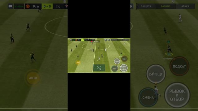 Играем в Фифа мобайл/FIFA смотреть онлайн