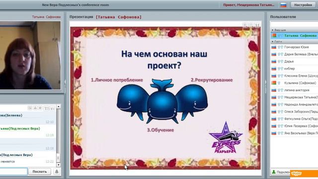 планерка 14 сентября смотреть онлайн