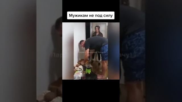Парни так сделать не смогут никогда в жизни )) смотреть онлайн