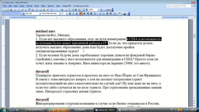 США 325W: Если нет высшего образования, есть ли пути иммиграции в США? смотреть онлайн