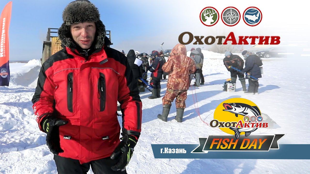 Рыболовный фестиваль «FISH DAY» в Казани с Николаем Алексеевым. смотреть онлайн