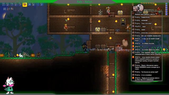 Новичёк стримит Террарию Terraria Stream #4 смотреть онлайн