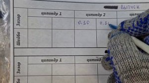 Renault Arkana H4M Регулировка клапанов