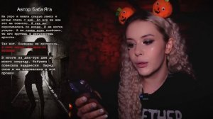 МНЕ СТРАШНО! ОНО ЗА ДВЕРЬЮ!!! Страшные истории моих подписчиков. Хэллоуин. LyapoTanya