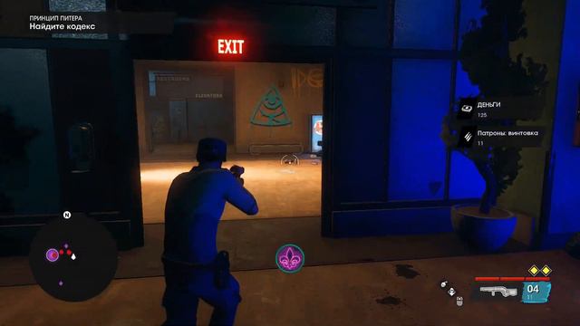 SAINTS ROW (2022). Прохождение 2. Безумный Макс. смотреть онлайн