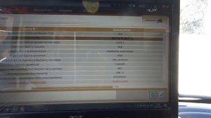 Прописуєм форсунки на Пежо і Сітроен