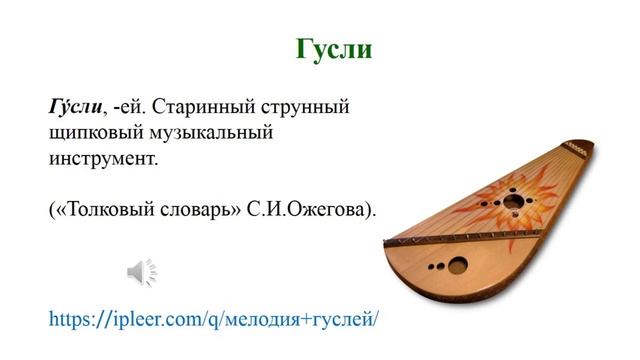 Былины-предания старины глубокой. смотреть онлайн