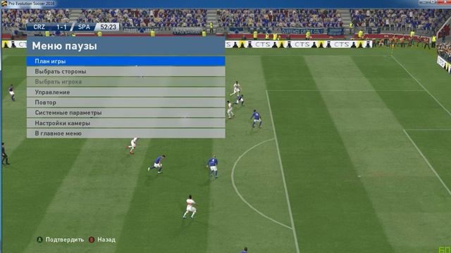 Pro Evolution Soccer 2016.Матч Крузейро - ФК Сан-Паулу смотреть онлайн