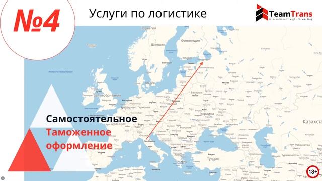 Доставка из Италии в Санкт Петербург. Доставка из Италии смотреть онлайн