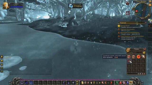 World of WarCraft (Прохождение за мага: с 12 по 13 уровень) #8 смотреть онлайн