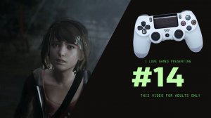 Прохождение ►Life Is Strange◄【• Выпуск• #14】