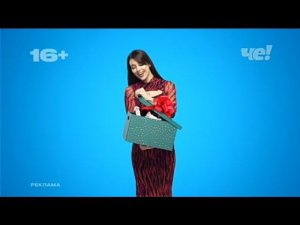 Рекламный блок ЧЕ 07.10.2023