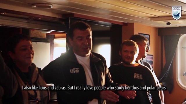 Она, Арктика (2012)