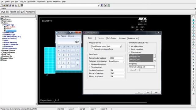 ANSYS. Железобетонная балка. [5 урок] Нагрузки. Решатель