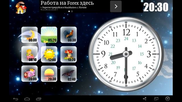 Развивающие мультики для детей!Изучаем ЧАСЫ часть 2 смотреть онлайн