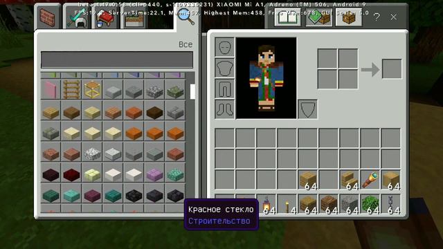 КАК УЛУЧШИТЬ ДЕРЕВЕНСКУЮ ДОРОЖКУ В МАЙНКРАФТ BEDROK | УЛУЧШЕНИЕ ПОСТРОЕК