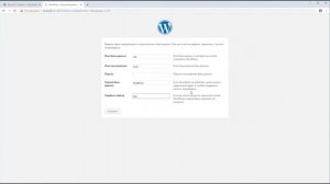 Установка WordPress на OpenServer. Пошагово: скачивание, настройка, установка, запуск