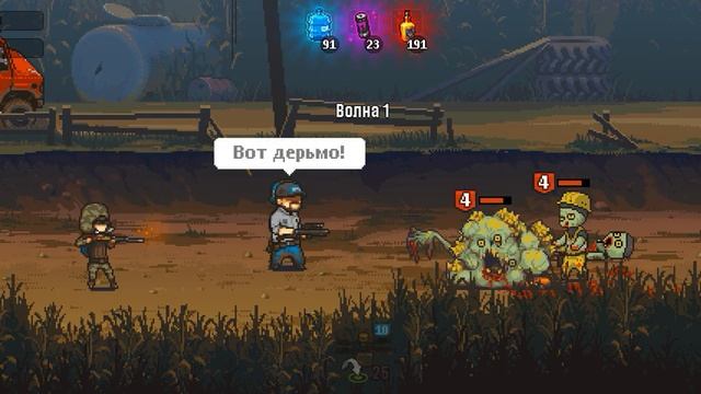 Как фармить легендарные предметы в игре Dead Ahead: Zombie Warfare смотреть онлайн