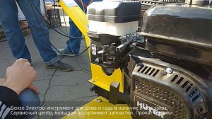 Мотокультиватор Huter GMC-6.5 70/5/6 Первый Запуск, купить мотоблок Донецке
