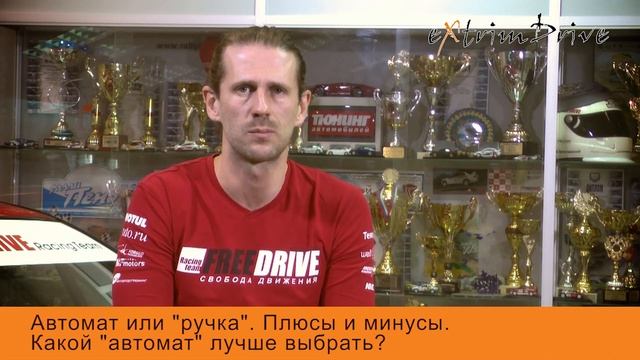 Как Сделать Своими Руками