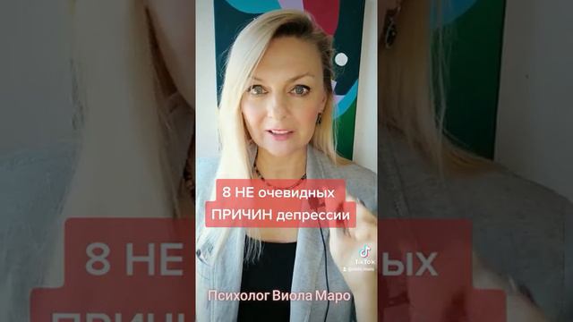 8 НЕ очевидных причин ДЕПРЕССИИ смотреть онлайн