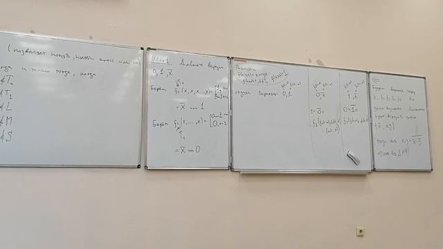 Теорема Поста лекция от 30 03 смотреть онлайн