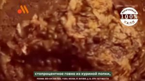 Шеф Ивлев кушает какашки и хвалит «Вкусно и точка».