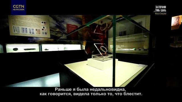 ХУДОЖНИК ПО КОЖЕ（«За горами Тянь-Шань: Жизнь в Синьцзяне» 12） смотреть онлайн