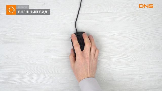 Распаковка мыши SteelSeries Rival 3 / Unboxing SteelSeries Rival 3