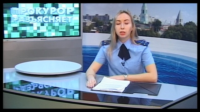 Противодействие экстремистской деятельности. Ответственность за экстремизм. Дата 13.11.18 смотреть онлайн